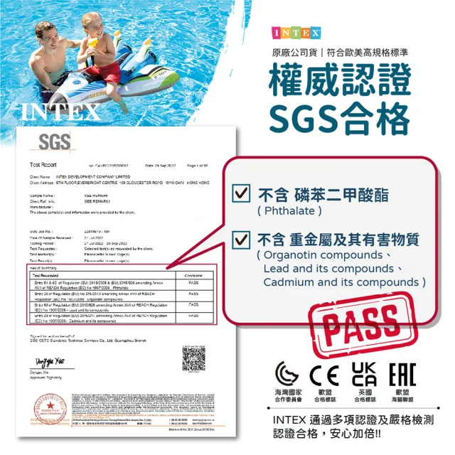 【INTEX】Vencedor 糖果樂園戲水池 充氣游泳池(家庭游泳池 兒童游泳池-1入)