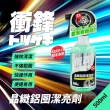 【YARK】衝鋒晶緻鋁圈潔亮劑 500ml(鋁圈清潔劑｜鋁圈清潔液｜鋁圈清洗劑)