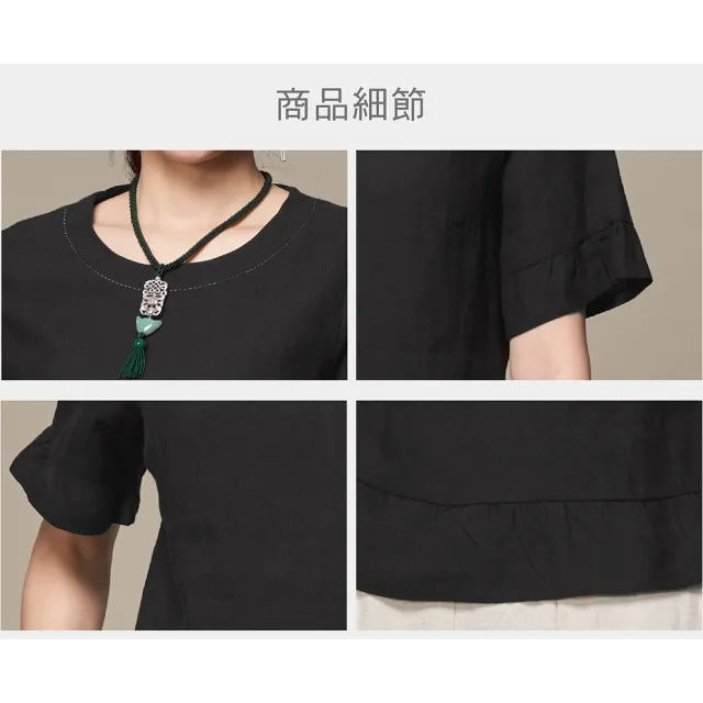 【古典美】03017亞麻荷葉上衣(茶禪服/中國風/國服/漢服/手染服/棉麻/亞麻/天然纖維)