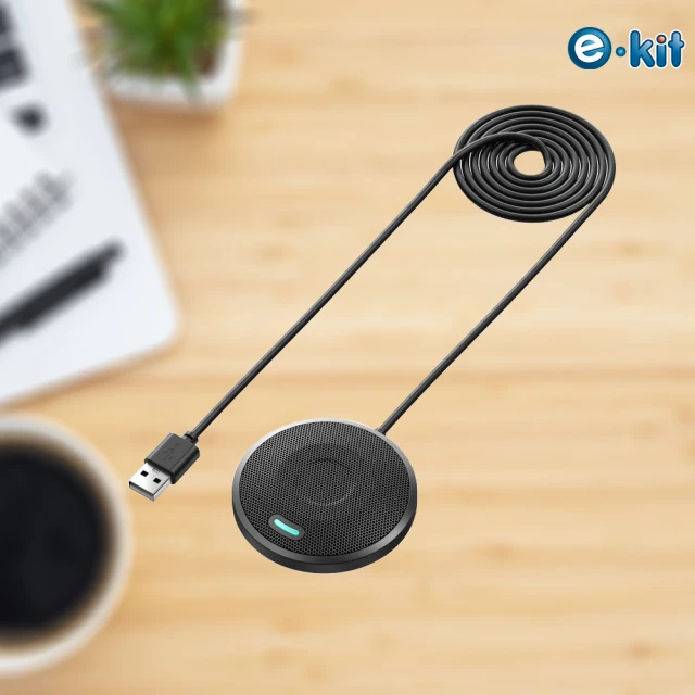 【e-Kit 逸奇】全指向USB翻轉式靜音開關桌面會議麥克風(MIC-G15)