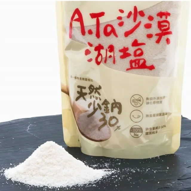 【A.Ta】沙漠湖鹽400g(天然少鈉30%)
