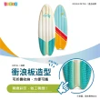 【INTEX】Vencedor 充氣衝浪板 衝浪板浮板(泳池浮板 衝浪板造型浮板 -1入  加贈光滑沙灘球*1)