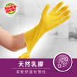 【3M】百利薄型耐用絨裡手套 黃色 特大型