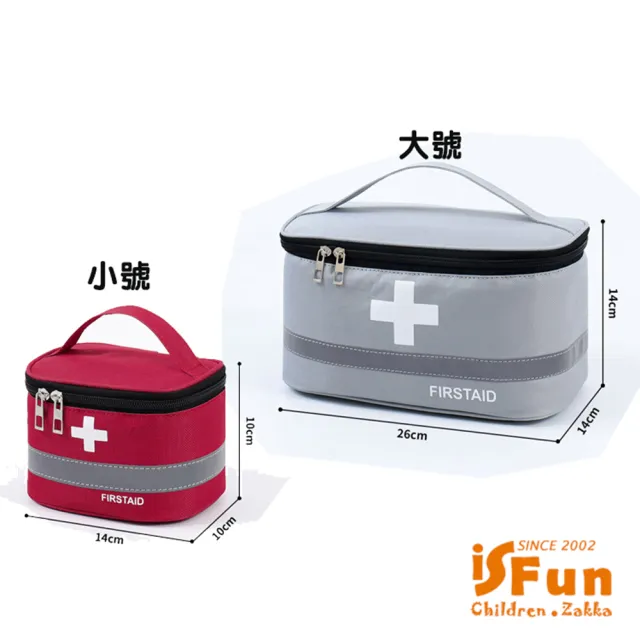 【iSFun】圓桶牛津 手提鋪棉十字醫藥化妝包(小號)
