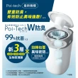 【Combi官方直營】Poi-Tech雙重防臭(尿布處理器+膠捲3入)