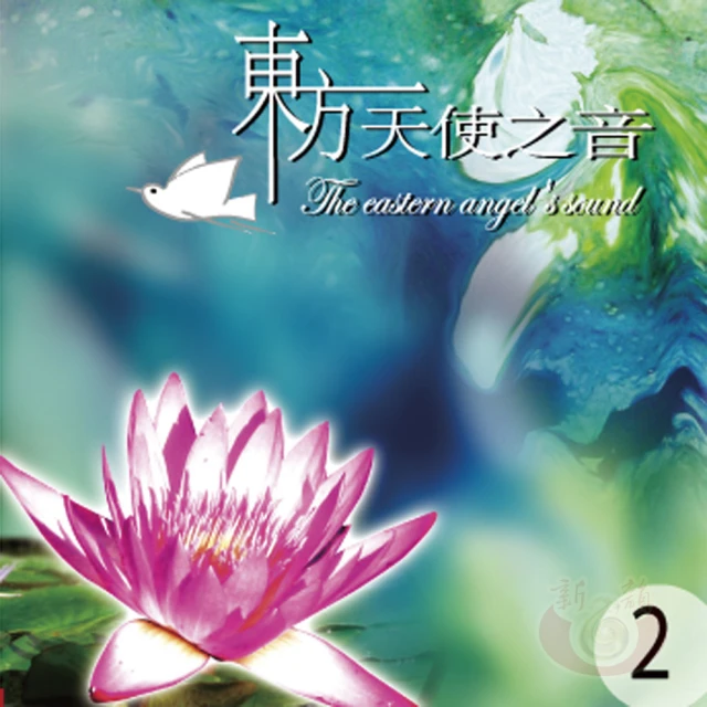佛教音樂