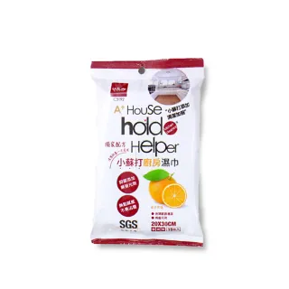 【UdiLife】hold好擦 小蘇打廚房濕巾(45枚入 加厚纖維/抗菌/SGS合格/柑橘香)