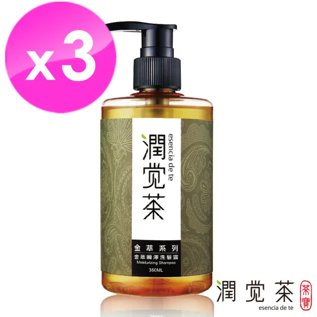【TEAPOWER 茶寶】潤覺茶 金萃瞬澤洗髮露350mL 3入組