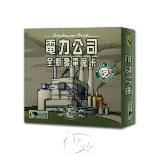 【新天鵝堡桌遊】電力公司 全新發電廠卡 Power Grid The New Power Plant Cards(經典必備款)