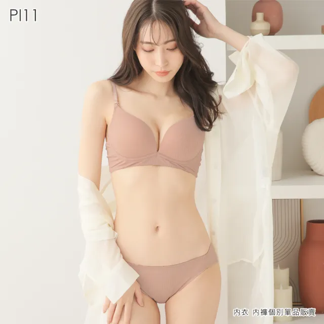 【aimerfeel】彈性羅紋三角內褲-粉撲桃色(1700121-PI11)
