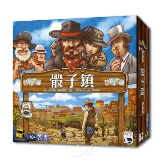 【新天鵝堡桌遊】骰子鎮2017年版 Dice Town 2017(經典必備款)