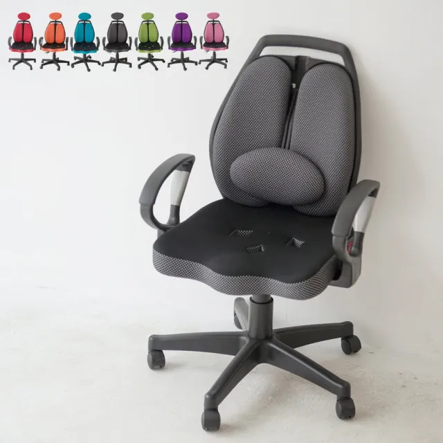 【完美主義】雙護腰頭靠升級版調整電腦椅/辦公椅