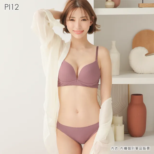 【aimerfeel】彈性羅紋三角內褲-粉紅x粉紅(1700121-PI12)