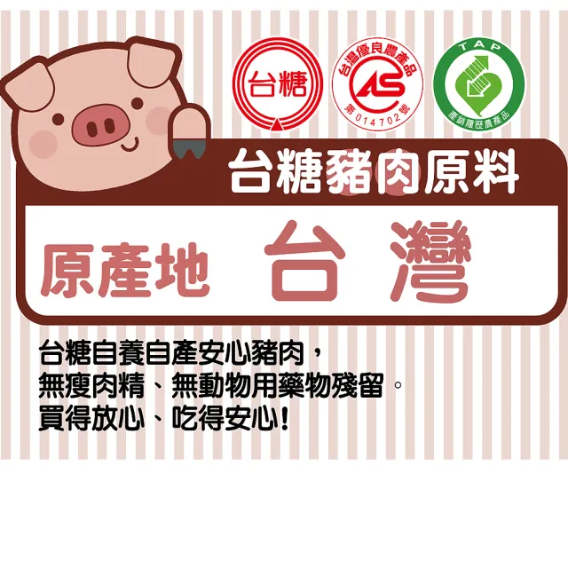【台糖】大幸福肉酥/肉鬆禮盒(300g/罐)
