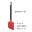 【LEKUE】不沾鍋矽膠刮刀 莓紅28.5cm(攪拌刮刀 刮刀 奶油刮刀 抹刀)