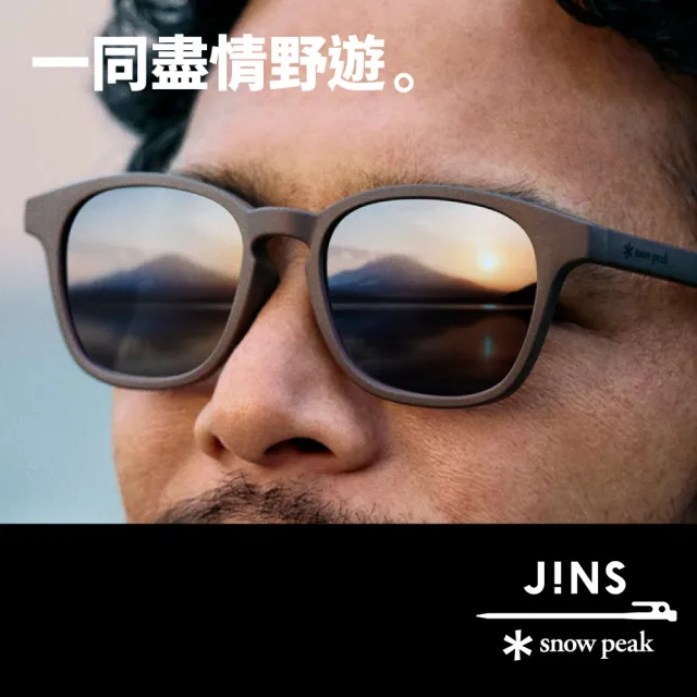 【JINS】x Snow Peak 聯名 第2彈-磁吸式兩用SWITCH墨鏡(MMN-22A-003)