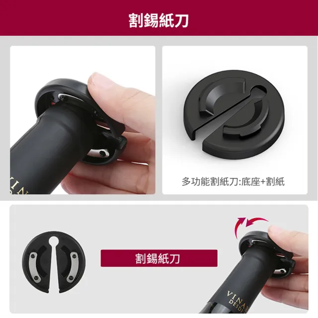 【ANTIAN】四合一 電動紅酒開瓶器 家用葡萄酒開酒器套組 紅酒錫紙割刀