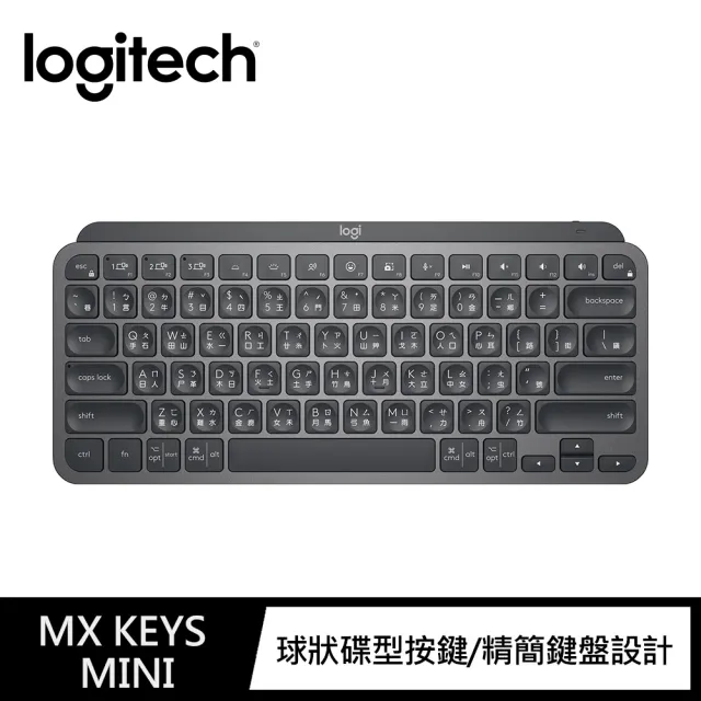 【Logitech 羅技】MX Keys Mini無線鍵盤 + MX Anywhere 3S無線行動滑鼠(石墨灰)