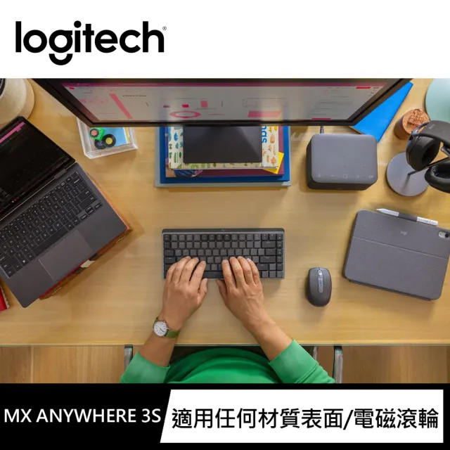 【Logitech 羅技】MX Keys S無線智能鍵盤 + MX Anywhere 3S無線行動滑鼠(石墨灰)