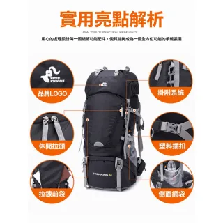 【ROYAL LIFE】大容量野營徒步登山包(60L大容量 戶外旅行包 可擴容 專業登山包)