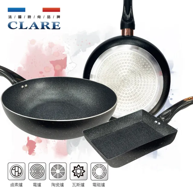 【CLARE 可蕾爾】羽鑽不沾平底鍋30cm附蓋 台灣製造(適用IH及各式爐具)