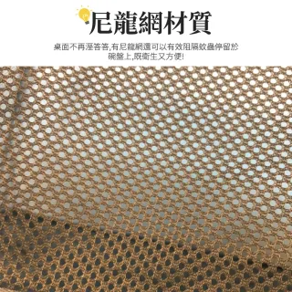 站立款 四層露營網籃(鳥籠網籃 露營曬乾網籃 餐具曬網 餐廚網籃 露營餐廚網籃)