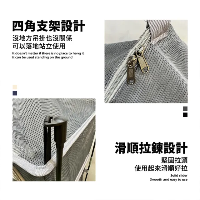 站立款 四層露營網籃(鳥籠網籃 露營曬乾網籃 餐具曬網 餐廚網籃 露營餐廚網籃)