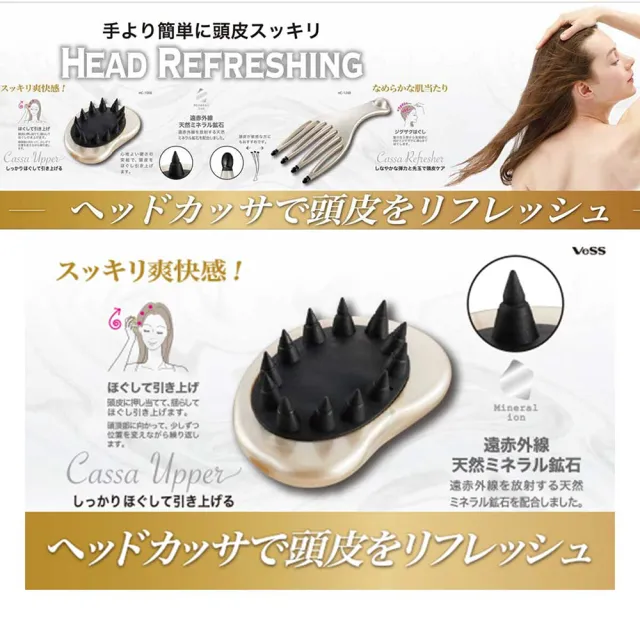 【COMBO!】日本製深層護理溫和按摩天然礦石遠紅外線頭皮健康護理洗頭按摩刷(矽膠氣墊洗髮清潔梳子)