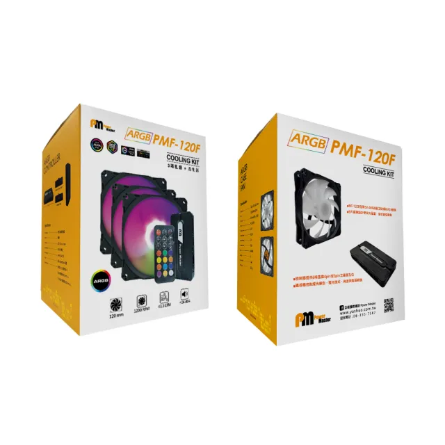 【Power Master 亞碩】RGB機殼風扇組 - PMF120F COOLING KIT(電腦風扇 電腦散熱 散熱風扇)