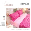 【BELLE VIE】精梳棉 雙人床包枕套三件組(多款任選)