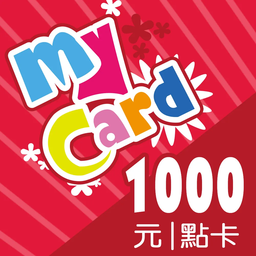 【MyCard】特戰英豪 1000點點數卡