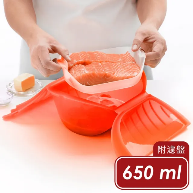 【LEKUE】西班牙 附濾盤微波蒸煮調理鍋 紅650ml / 耐熱 微波料理 懶人料理