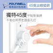 【POLYWELL】一體式電源插座延長線 /4切4座 /6尺