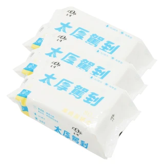 【宏瑋】RO純水 加厚型柔膚濕紙巾80抽/包 12入組(柔膚巾)