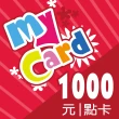 【MyCard】HIT2 1000點點數卡