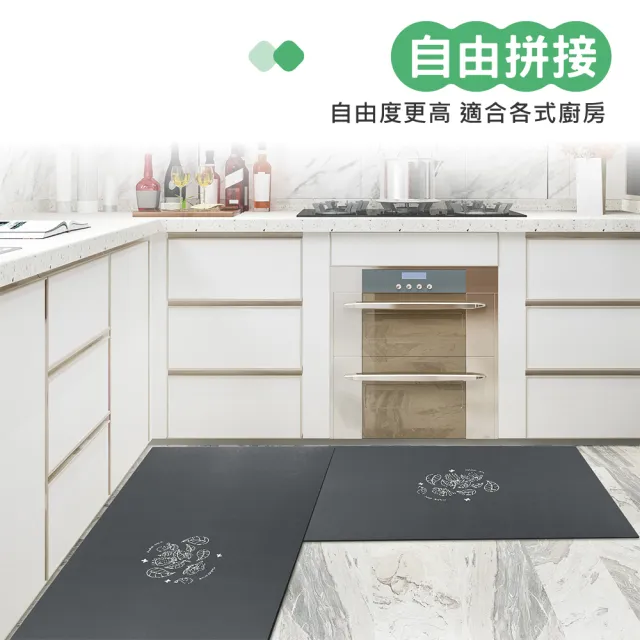 【怪獸居家生活】rubber anne 瞬吸 軟式珪藻土廚房吸水地墊 雕花 80cmx50cm(廚房地墊/防滑地墊/珪藻土地墊)