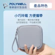 【POLYWELL】迷你3C隨身收納包