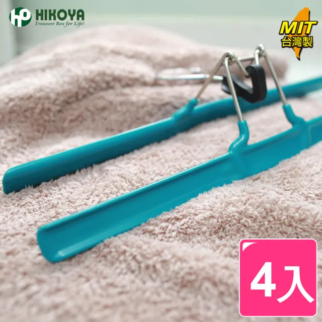 【HIKOYA】加長型防滑多件夾式褲架(精選4入) 