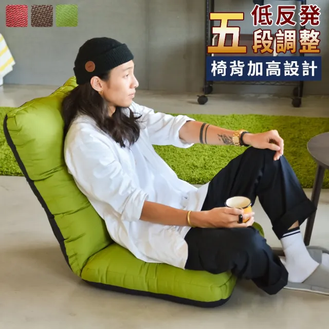 【完美主義】韓系經典和室椅 單人沙發(沙發床 折疊椅 懶人沙發 躺椅)