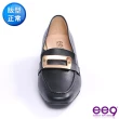 【ee9】MIT質感造型金屬飾扣方塊跟樂福鞋-黑色-0268909 10(方塊跟)