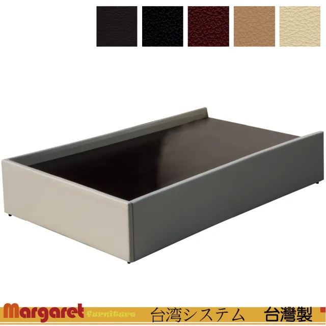 【Margaret】立體珍藏內坎式床架-單人3.5尺(黑/紅/卡其/咖啡/深咖啡)