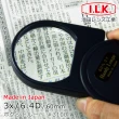 【I.L.K.】3x/6.4D/60mm 日本製大鏡面攜帶型放大鏡(3100)