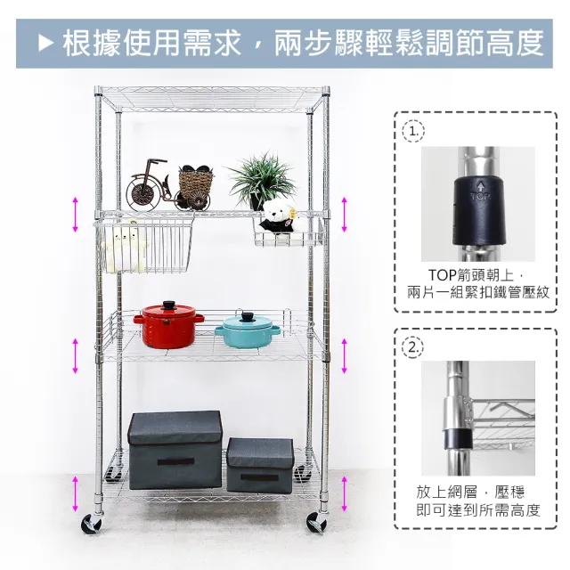 【yo-life】100%台灣製 鐵架四層架-銀黑任選-贈三英吋工業輪(91x46x180cm)