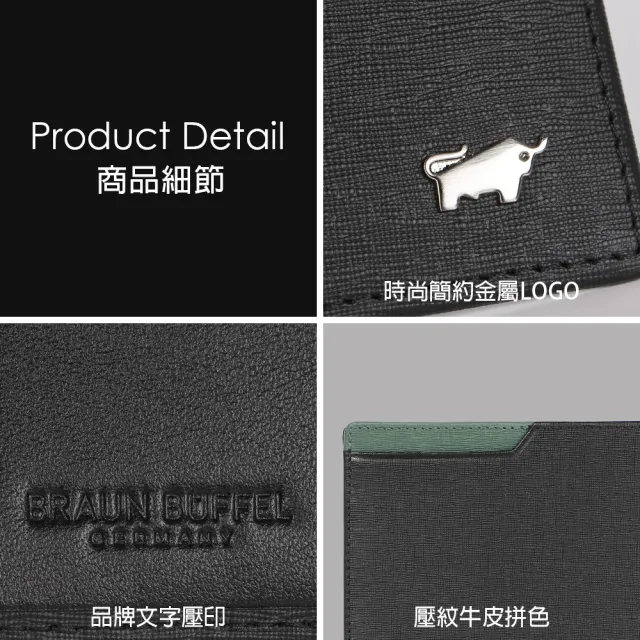 【BRAUN BUFFEL 德國小金牛】台灣總代理 瓦拉頓 8卡中翻零錢袋皮夾-黑色(BF397-318-BK)