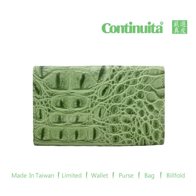 【真皮屋 CONTINUITA】MIT 鱷魚紋手拿包(真皮包包 大鱷魚紋綠色)