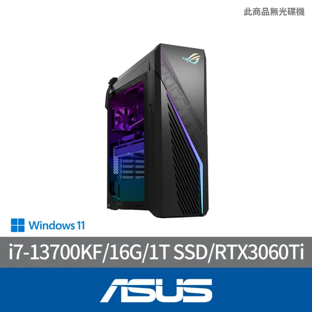 ASUS 華碩】i7 RTX3060Ti電競電腦(G16CH/i7-13700KF/16G/1T SSD