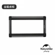 【Naturehike】NK-IGT系統桌 金屬桌框 NK001(台灣總代理公司貨)