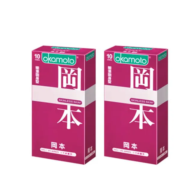 【Okamoto岡本】Skinless輕薄貼身型保險套10入/盒(情趣職人)