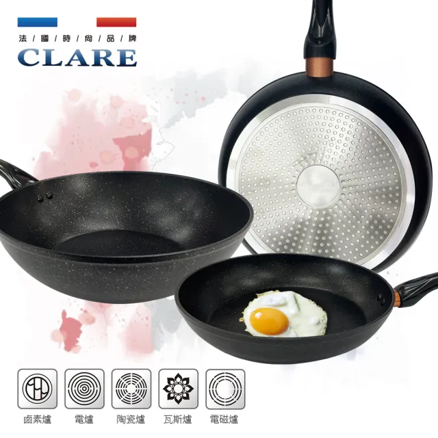 【CLARE 可蕾爾】典鑽鑄造不沾平底鍋30cm附蓋 台灣製造(適用IH及各式爐具)