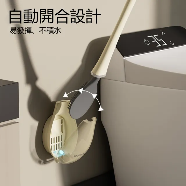【Dagebeno荷生活】壁掛式髒污不易殘流TPR刷頭馬桶刷 不佔空間自動開合底座清潔刷(2入)